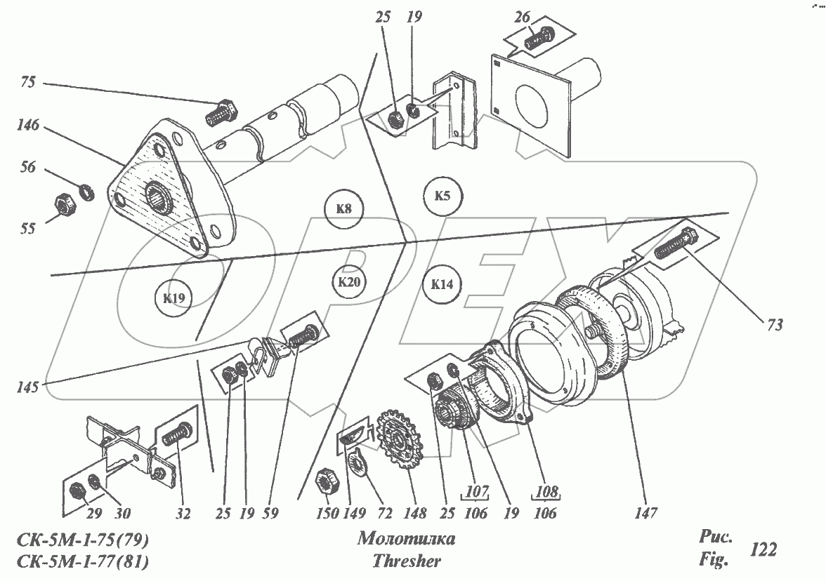 Молотилка 54-2Б